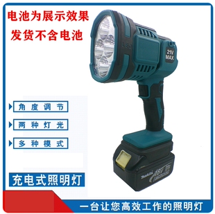 锂电聚光灯大头灯LED户外露营工程照明检修灯折叠灯 牧田款