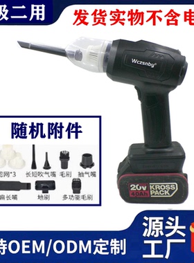 适配威克士卡胜20V锂电池吸尘器多功能吹吸二用吸尘机