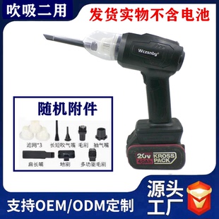 适配威克士卡胜20V锂电池吸尘器多功能吹吸二用吸尘机