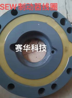 制动器线圈BMG05+HF230AC8670366