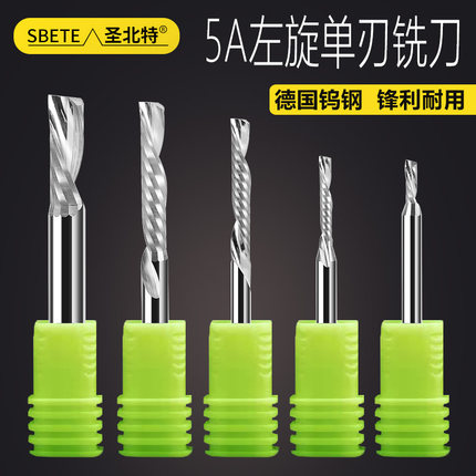 左旋雕刻刀进口单刃螺旋铣刀PVC亚克力3.175广告雕刻机切割刀具