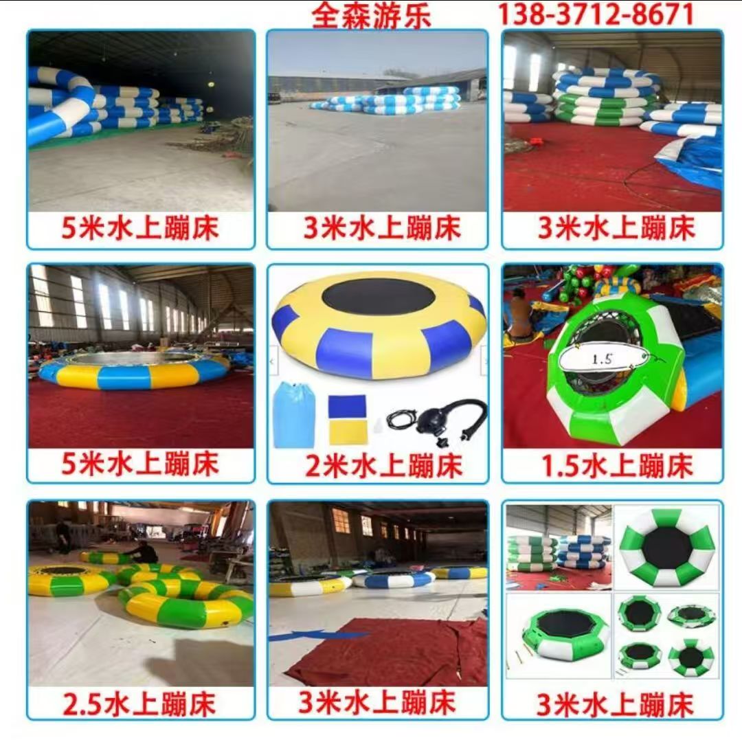 QS户外主题水上充气蹦床5米大弹跳床带梯子水上游艺设施儿童滑梯 QS户外主题水上充气蹦床5米大弹跳床带梯子水上游艺设施儿童滑梯