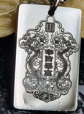 无事牌钛合金吊坠定制