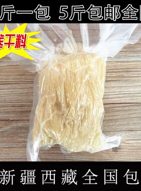东北特产正宗500克包邮小麦冷面