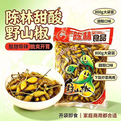 陈林酸甜口味野山椒凤爪辣椒泡椒