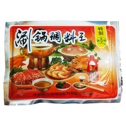 吉庆涮锅调料王火锅蘸料5袋