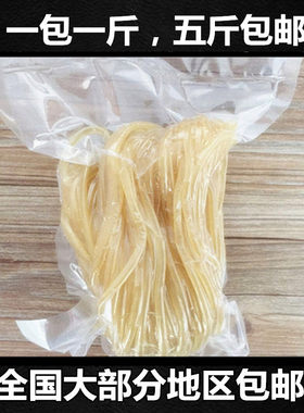 正宗东北特产牛筋麻辣烫火锅用面