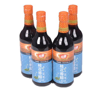 500ml长春市一份2瓶包邮蒜汁香醋