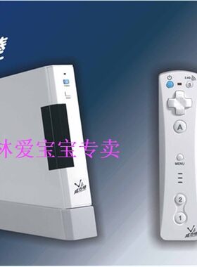 电视体感游戏机乒乓球钓鱼蓝牙