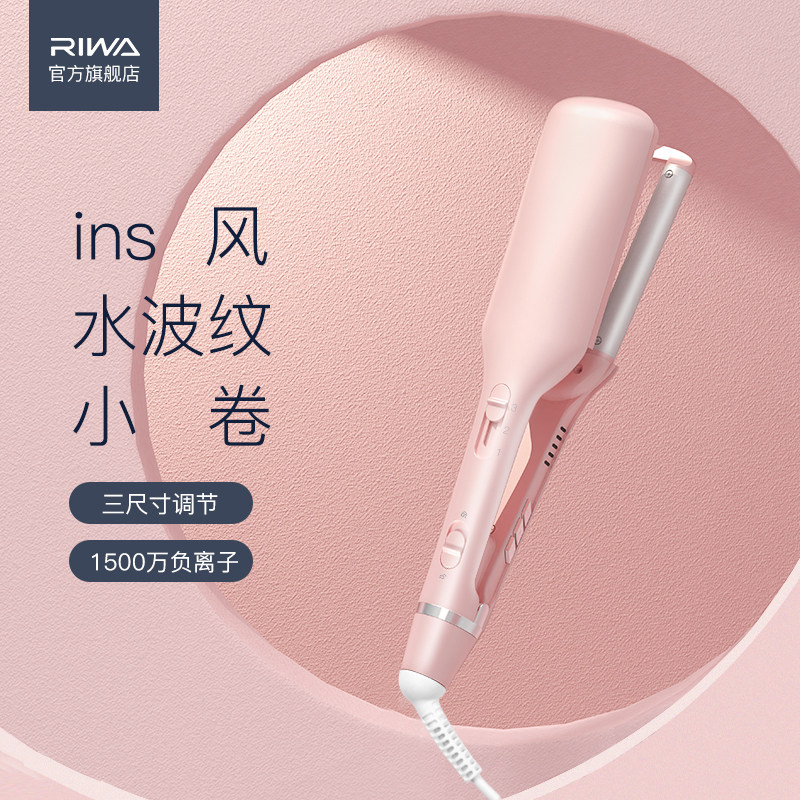 雷瓦蛋蛋卷头卷发棒不伤发水波纹夹板负离子泡面羊毛卷神器自动器|msdalam kategori Penjagaan diri/kesihatan/peralatan urut, Alat rambut, Volume/pelurus rambut - dari Buy2taobao.com untuk memberikan perkhidmatan ejen Taobao profesional membeli