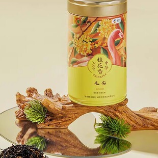 中茶桂花香毛尖108g咸宁金桂鲜花窨制桂花红茶
