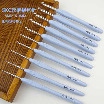 编织工具SKC软柄钩针DIY手工针织毛线编织防滑手柄铝钩针套装