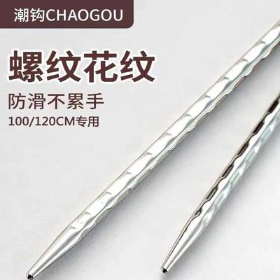 螺旋纹方针潮钩牌环形针毛衣针棒针编织毛线平针顺滑100CM120CM