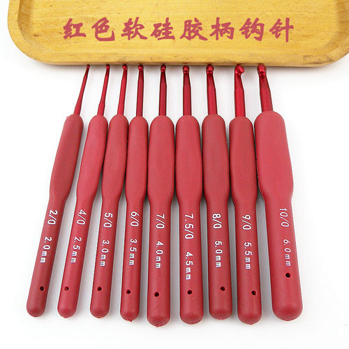 编织工具毛衣钩针套装红色防滑硅胶手柄diy不锈钢柄勾玩偶新手