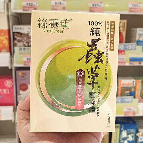 绿养坊西藏纯虫草胶囊肺肾健安睡