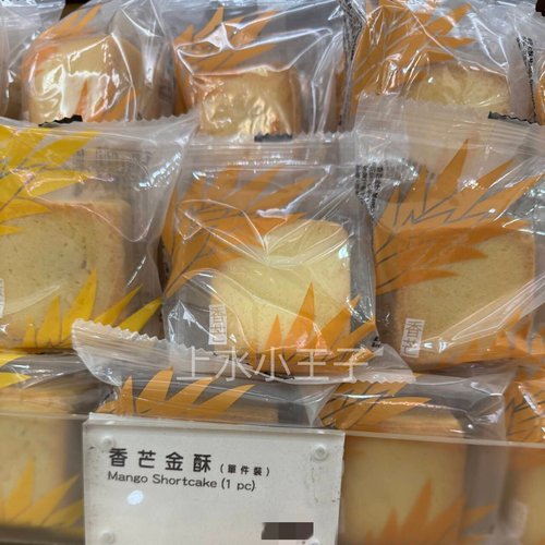 奇华糕点零食凤梨酥多款口味蛋黄