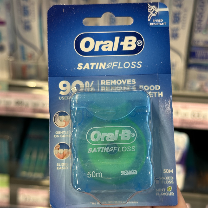 香港代购爱尔兰进口ORAL-B欧乐BSATIN  FLOSS牙线50m口腔护理