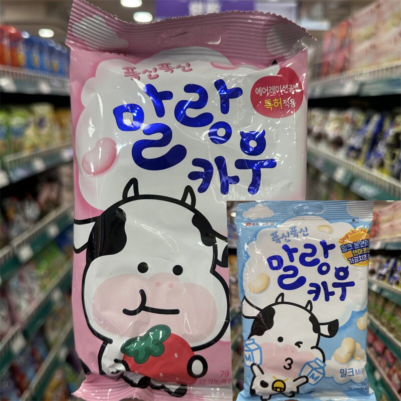 香港代购韩国LOTTE乐天牛奶/草莓软糖79g牛乳糖奶糖解馋小零食