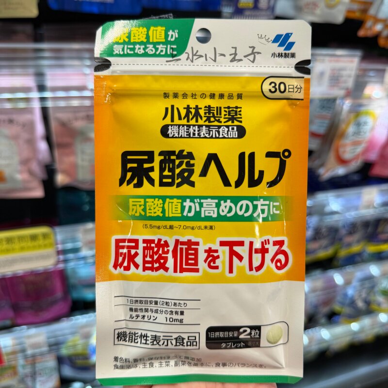 香港代购小林制药 木犀草素 降低高值尿酸平衡片60粒 成人