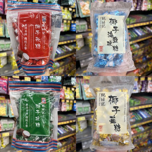 香港代购进口港版YAN CHIM  KEE甄沾记椰子硬糖/软糖姜糖袋装