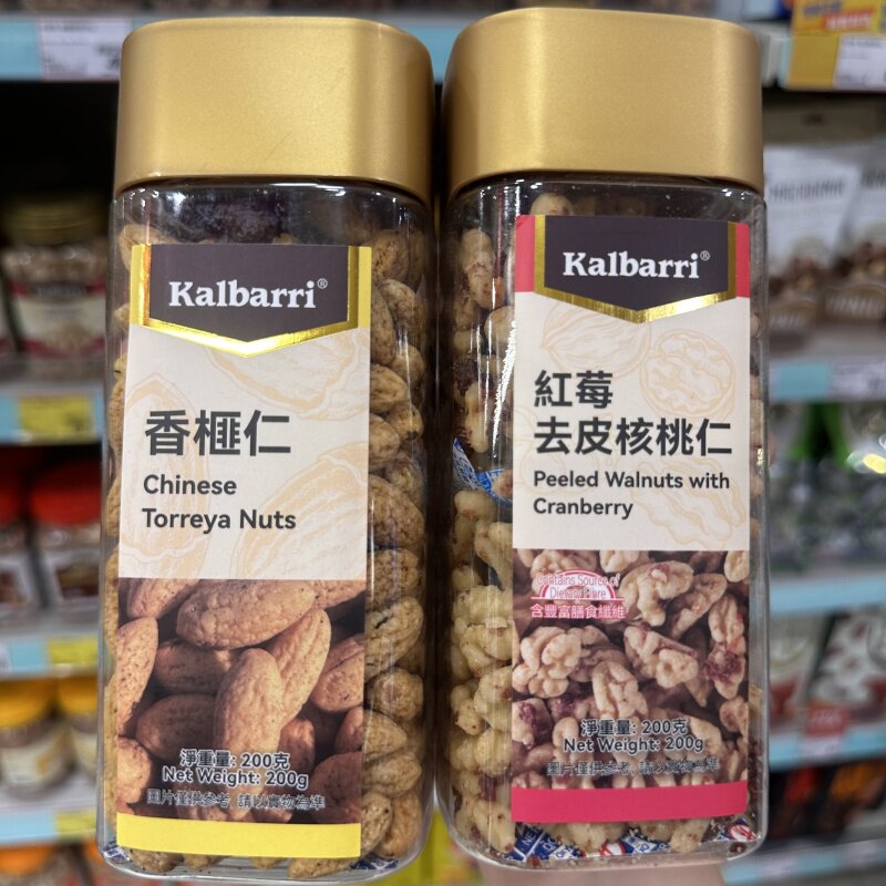香港代购卡芭利Kalbarri红莓去皮核桃仁果仁罐装200g休闲零食