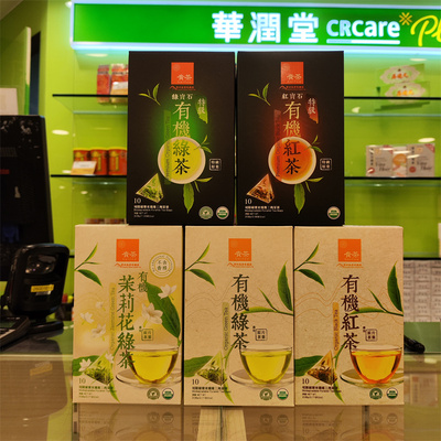 其他贵茶绿茶生津回甘清香养生饮