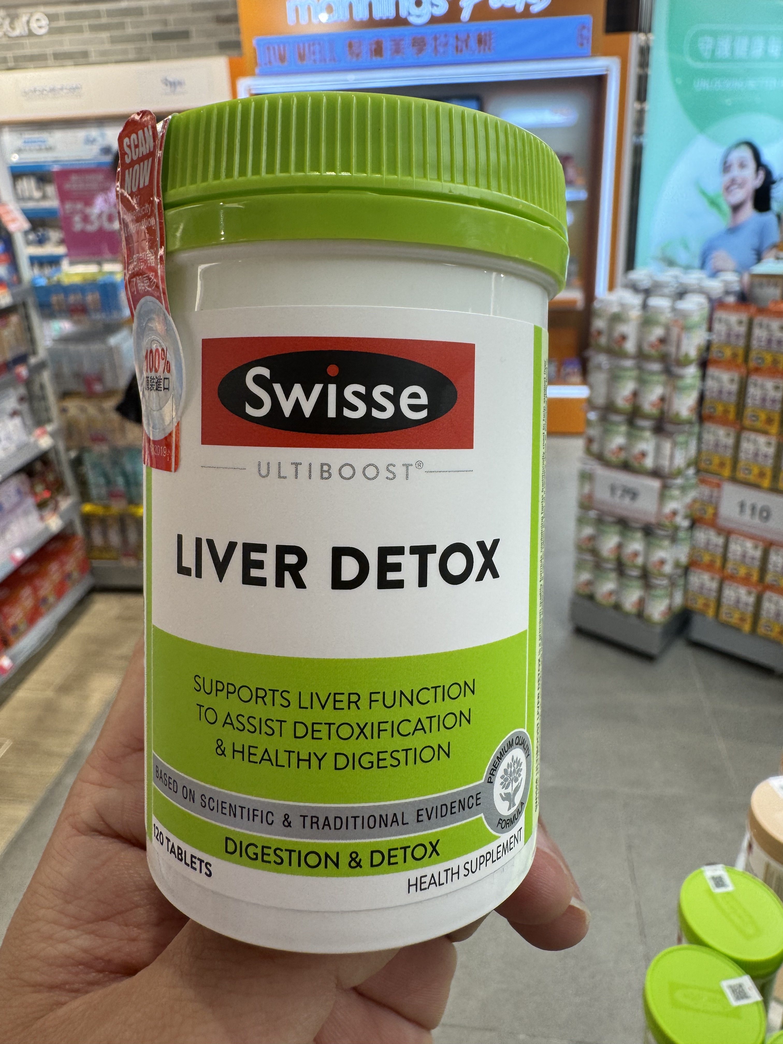 swisse肝片奶蓟草熬夜解酒肝片