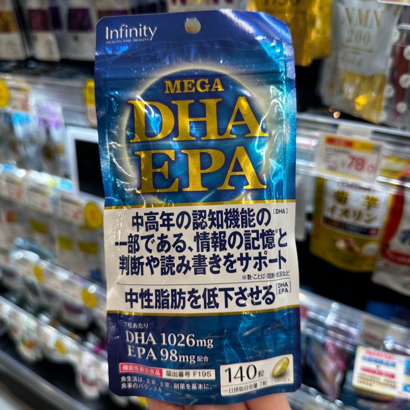 香港代购进口Lnfinity  MEGA  DHA EPA140粒