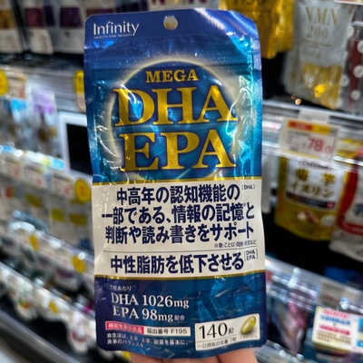 香港代购进口Lnfinity  MEGA  DHA EPA140粒