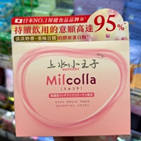 港版 三得利Milcolla膠原蛋白粉 SUNTORY WELLNESS 30PC