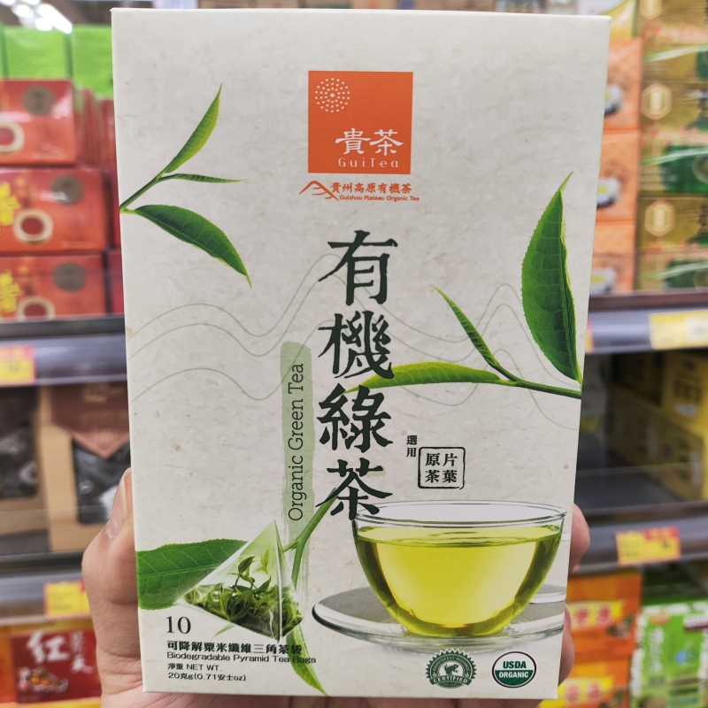 香港代购贵茶高原有机茉莉花绿茶三角茶包原片茶叶生津回甘聚会饮