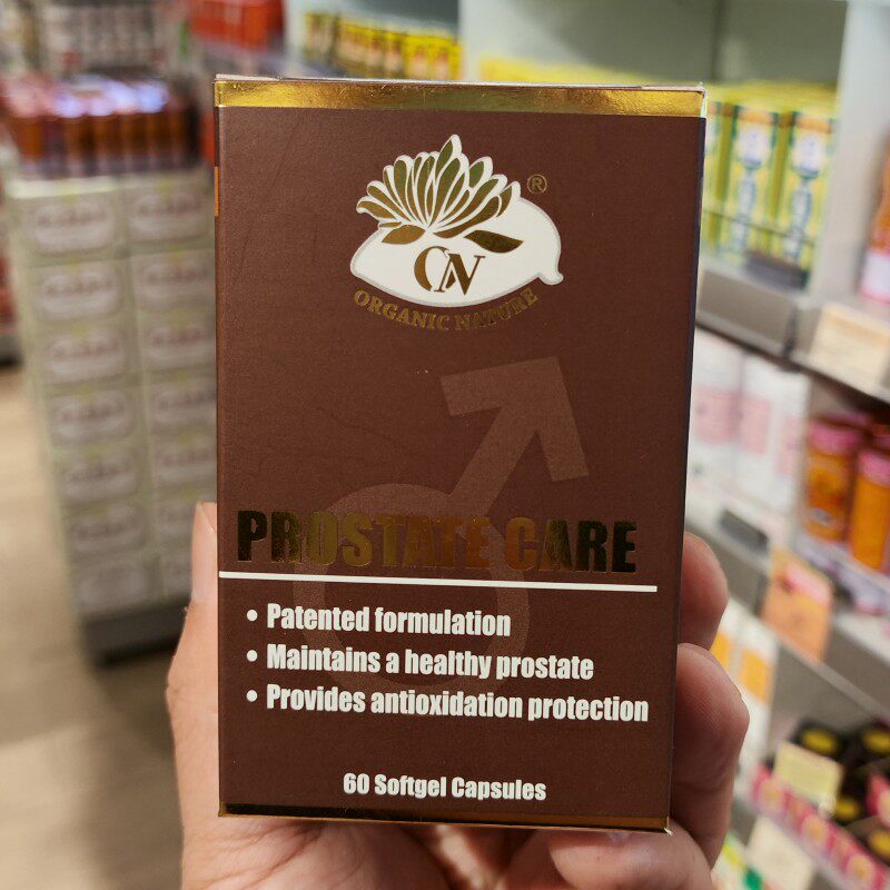 organicnature前列宝胶囊肝肾健
