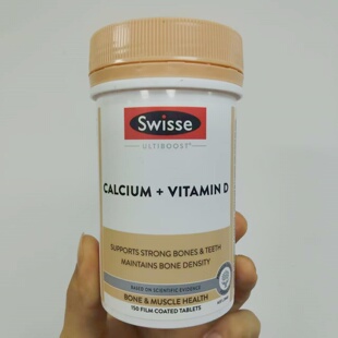 香港购斯维诗柠檬酸钙片swisse150粒孕妇中老年补钙维生素D娘娘钙