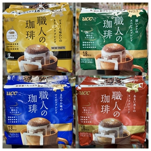 香港代购日本UCC职人挂耳咖啡醇香摩卡手冲速溶咖啡无糖袋装18x7g