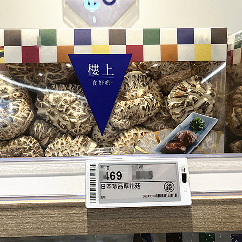 香港代购日本珍品厚花菇蘑菇303g干货煲汤细嫩鲜美滋补营养免疫力