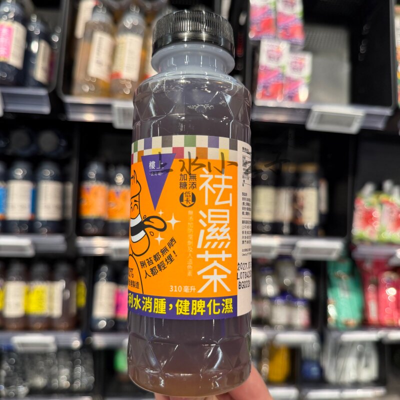 香港楼上代购安神茶/养心宁神/祛湿茶/化痰茶/美国花旗参茶等