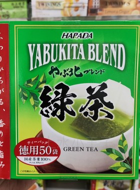 香港代购HARADA原田制茶绿茶包/玄米茶包*50小包100g 休闲茶饮