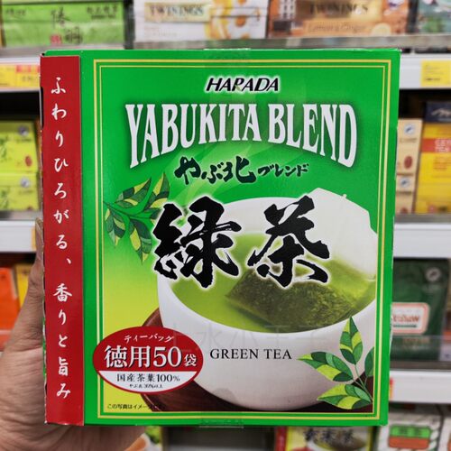 香港代购HARADA原田制茶绿茶包/玄米茶包*50小包100g 休闲茶饮