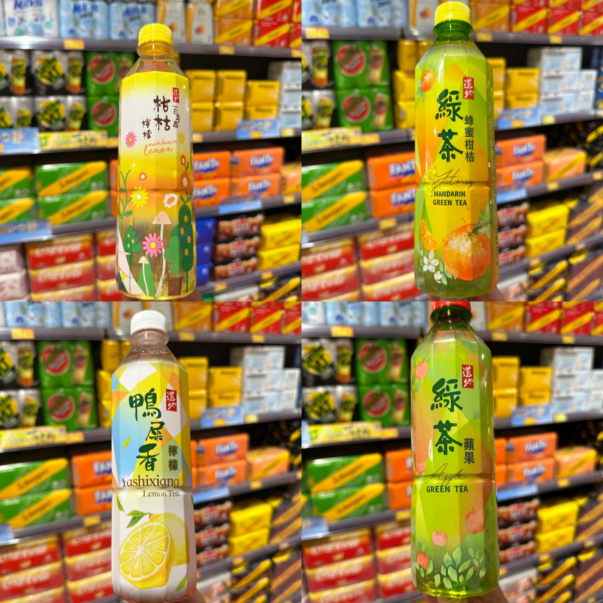 鸭屎香蜂蜜柑桔健康饮料饮品
