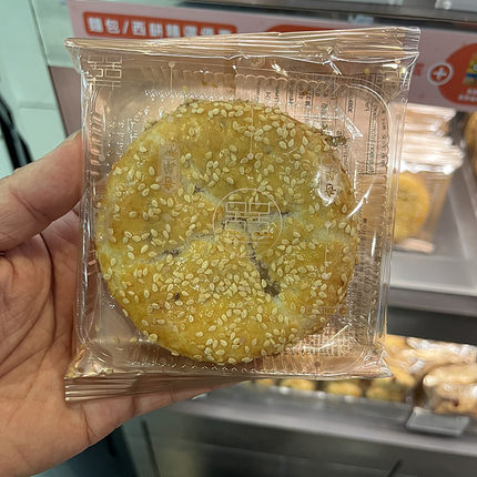 香港奇华饼家冬蓉老婆饼黑芝麻饼广式零食下午茶传统糕点节日袋装