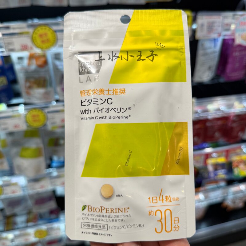 铁叶酸钙VC胶原蛋白复合维生素