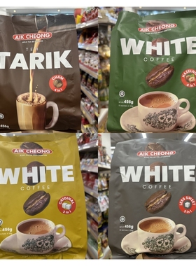 香港代购马来西亚AIK CHEONG益昌香滑奶茶无糖经典生姜味鸳鸯咖啡