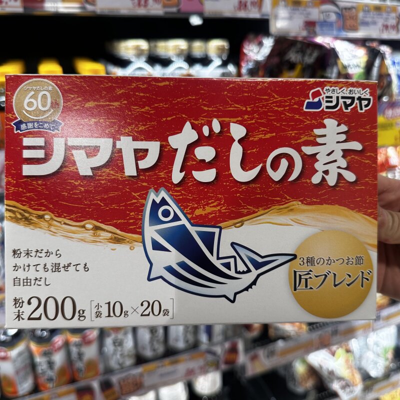 10g*20婴儿辅食鲣鱼粉调味粉