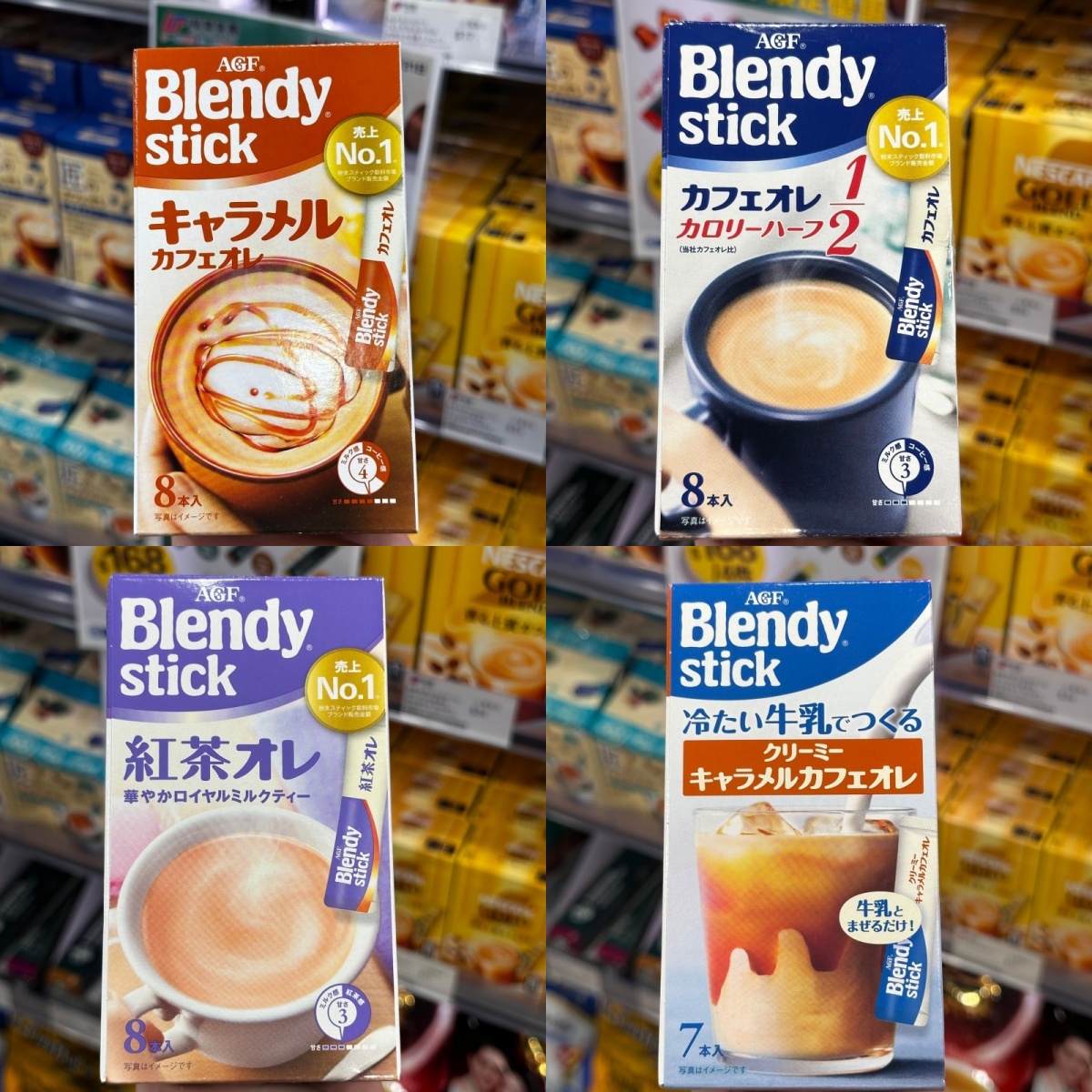 香港代购进口AGF  BLENDY浓缩咖啡无糖/抹茶/焦糖下午茶冲饮品
