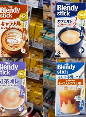 香港代购进口AGF  BLENDY浓缩咖啡无糖/抹茶/焦糖下午茶冲饮品