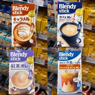 香港代购进口AGF BLENDY浓缩咖啡无糖/抹茶/焦糖下午茶冲饮品