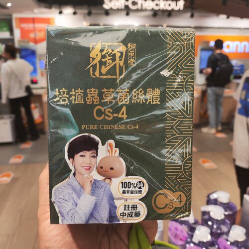 御药堂虫草胶囊强免疫安睡强身体