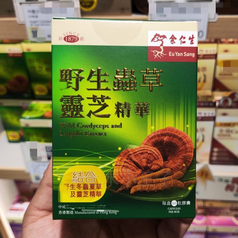 余仁生野生虫草灵芝胶囊肺脾
