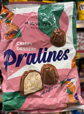 香港代购荷兰Magnifique   Delistro 果仁夹心巧克力高端零食送礼