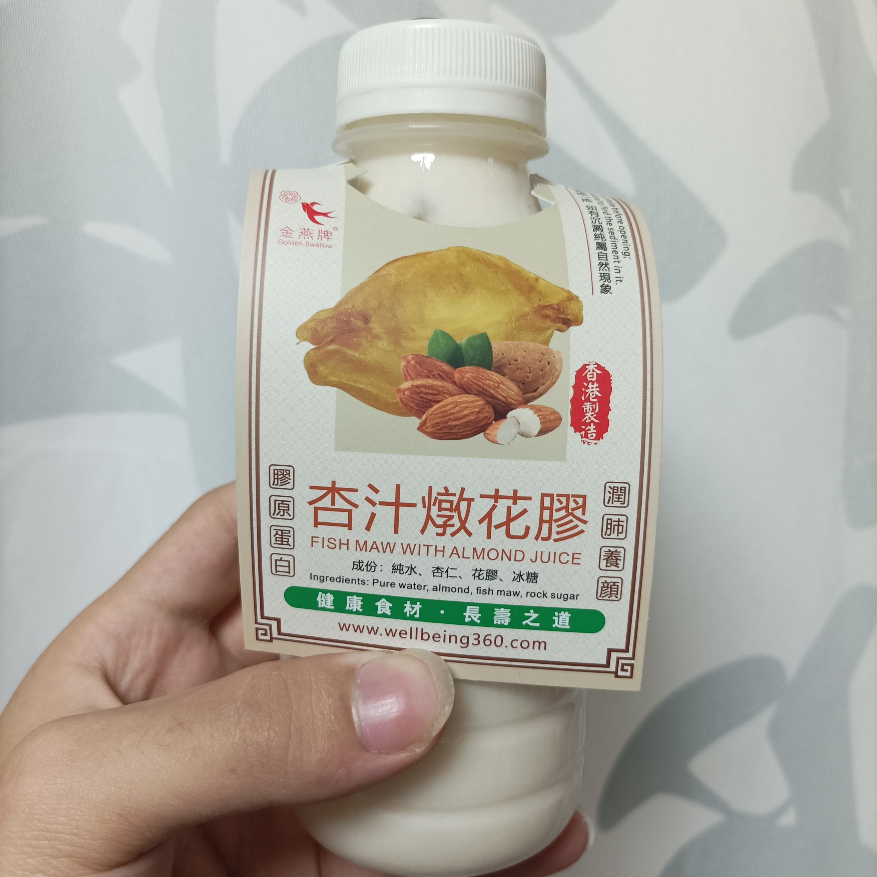 香港代购金燕牌杏汁/红枣炖花胶胶原蛋白润肺养颜